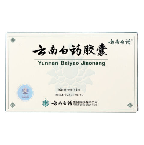 Yunnan Baiyao